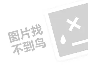 闃块噷宸村反鐢熸剰鍙傝皨锛氱敤澶勪笉灏戯紝浣犵煡閬撳灏戦挶锛燂紵锛堝垱涓氶」鐩瓟鐤戯級